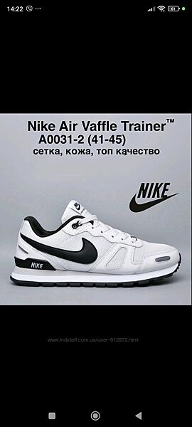 Кросівки NIKE 41-45рр