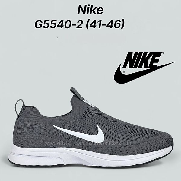 Текстильні кросівки NIKE 41-46рр