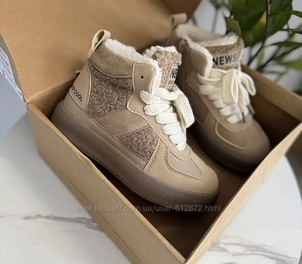 Зимові черевички 27-37рр