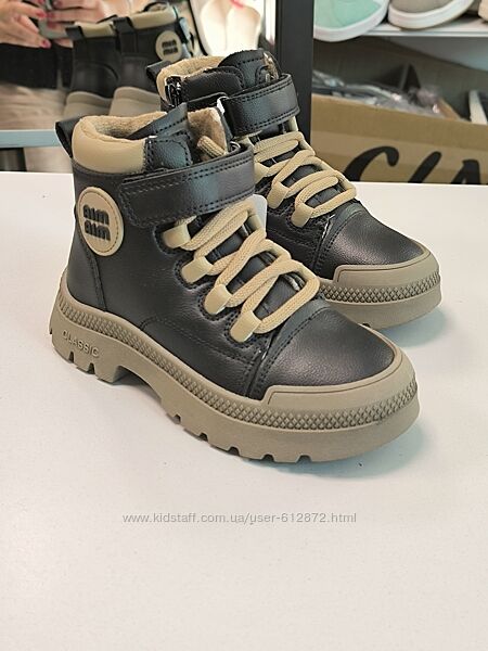 Демі черевички 26-31рр