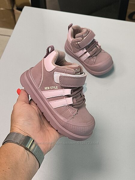 Демі черевички ТОМ М 23-27р