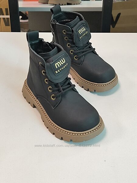 Демі черевички 27-32рр