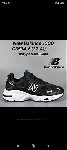 NB 1000 ліцензійна модель