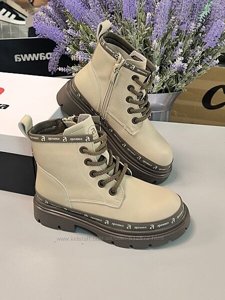 Демі від APAWWA 28-35рр