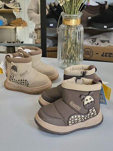 Неймовірні черевички 22-27рр