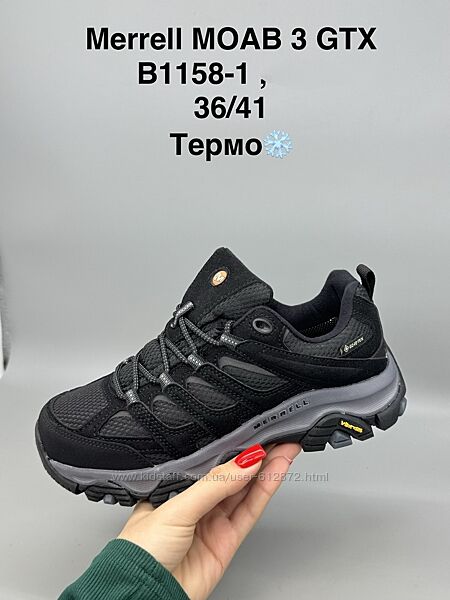 Зимові кросівки Merrell 36-41рр