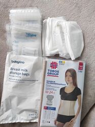 Бандаж після пологів і пакетик для молока