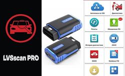 Автосканер MUCAR DriverScan ThinkDiag с ПО LVS scan PRO Launch
