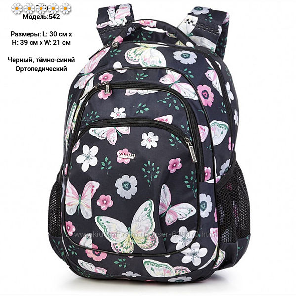 Школьный рюкзак для мальчиков и девочек, качественные