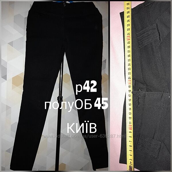 Жіночі штани