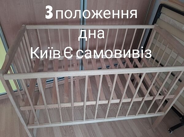Продам дитяче ліжечко 