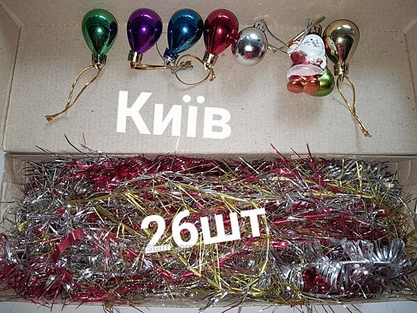 Продам новорічне нове та б/к