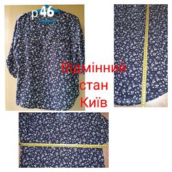 Продам одяг жіночий 