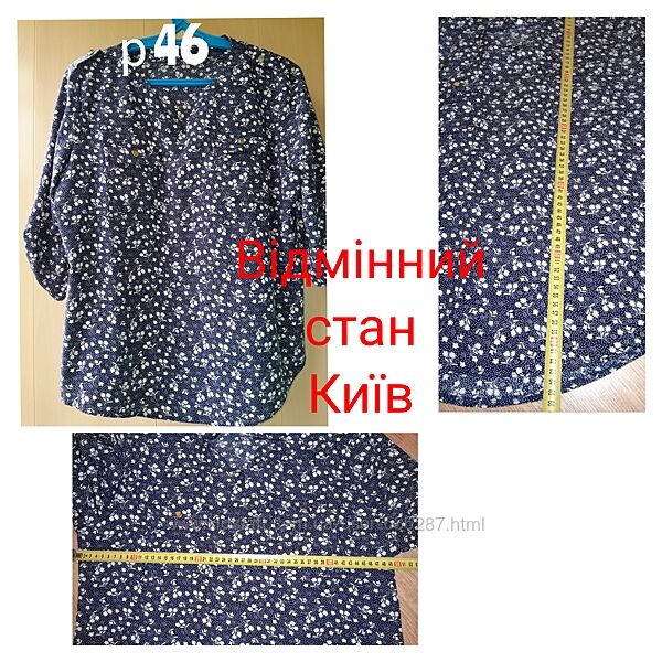 Продам одяг жіночий