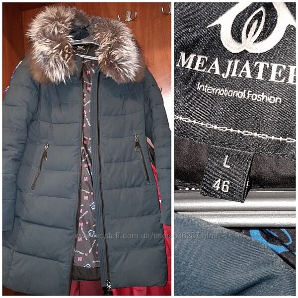 Зимова куртка р46