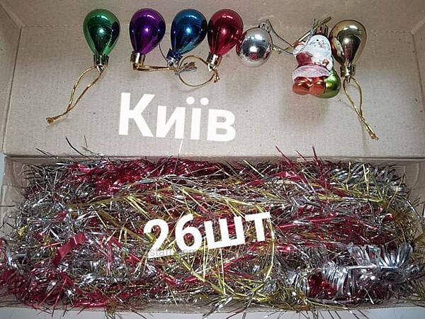 Продам для дома . Різне.