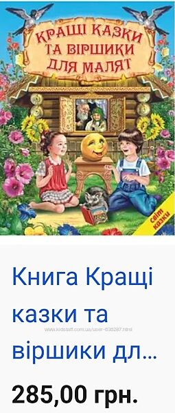 Продам нову книгу