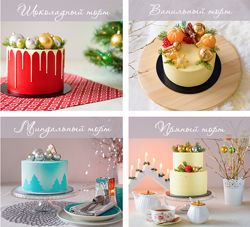 Курс Новогодняя коллекция тортов Екатерина Матвеева