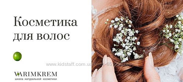 Анна Чижова 3 курса Косметика для волос Спреи Биоламинирование 
