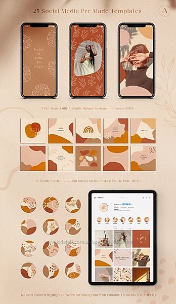 Instadesign на миллион Дарья Рузанова