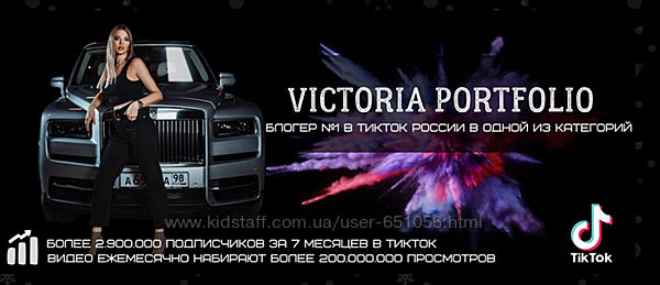 Вебинар по ТикТок TikTokBoom Victoria Portfolio
