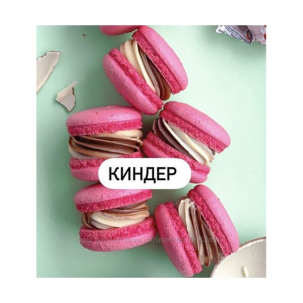 Начинки макарон Вкусы из прошлого Екатерина Леонова