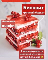 Сборник 5 тортов Наталья Дорошенко