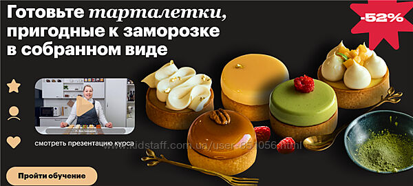 Тарталетки Вера Никандрова