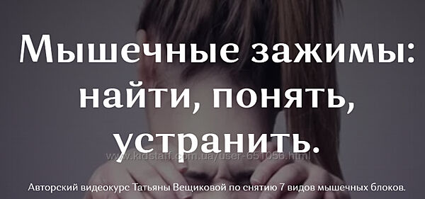 Татьяна Вещикова 10 разных Бодифлекс Мышечные зажимы Бодикрия Пятиминутки