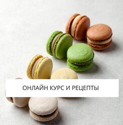 saharnyibunny 7 курсов Начинки Экзотика Фруктовая коллекция Ореховая Сырная