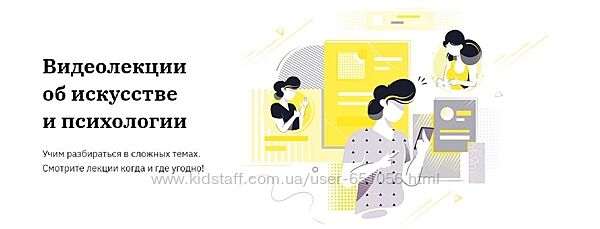 Правое полушарие Интроверта Все лекции Никита Добряков Алена Репина и др