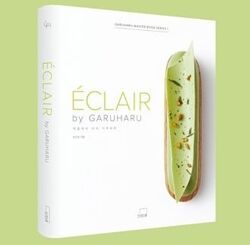 Eclairs/Эклеры Yun Eunyoung