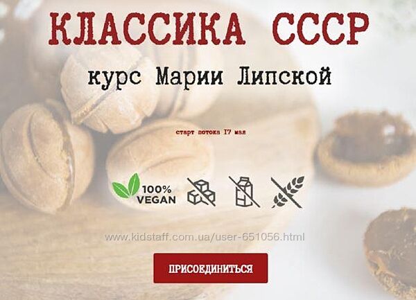 Классика СССР. Подвиги смелых ждут Мария Липская