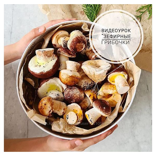 Видеоурок Зефирные грибочки Ляйсян Казыргалина