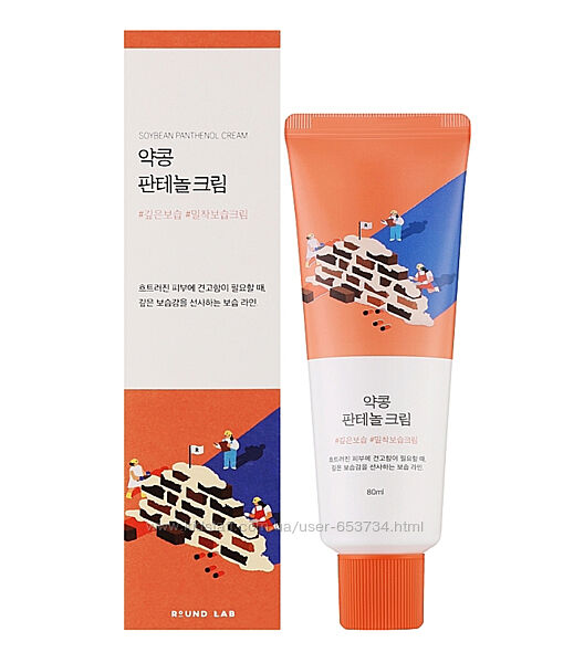 Round Lab Soybean Panthenol Cream Барєрний крем 80 ml