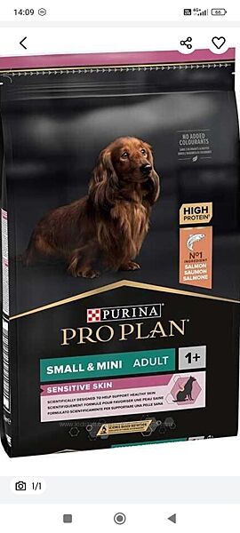 ПроПлан корм для собак малих порід 7кг