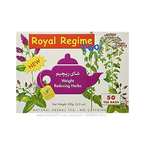 Чай для снижения веса Royal Regime. 50 пакетиков.