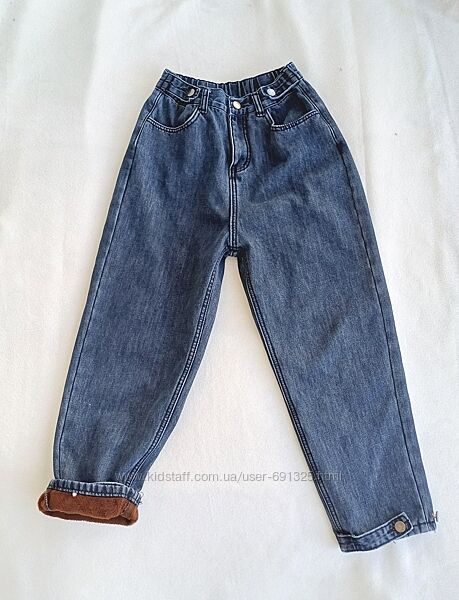 Джинси утеплені, довжина 87 см.