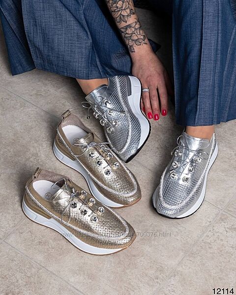 Яскраві кросівки, натуральна шкіра з перфорацією, золото/срібло