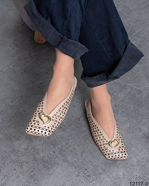 Слінгбекі з декором та крупною перфорацією, натуральна шкіра, беж