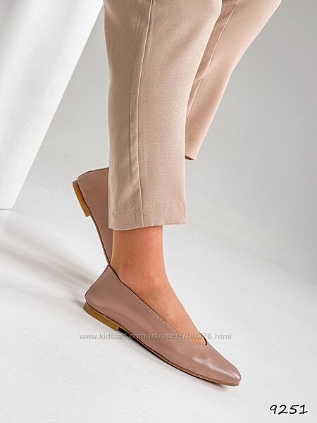 Балетки Slim, натуральна шкіра, беж