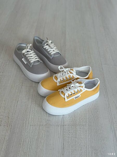 Зручні кеди, жовті/сірі