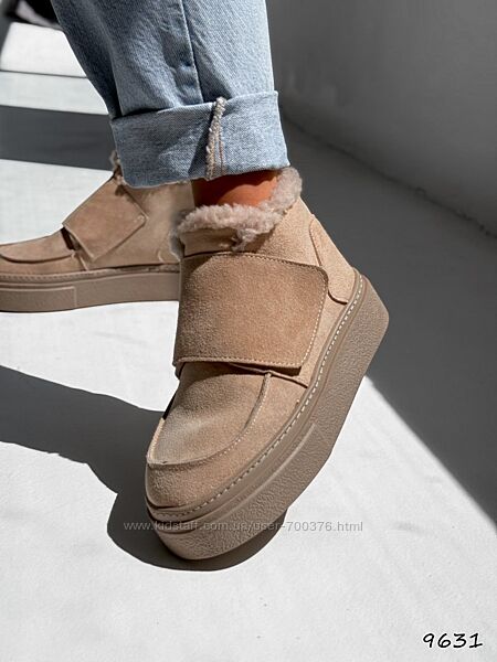 Черевики зима Nina, натуральна замша, беж