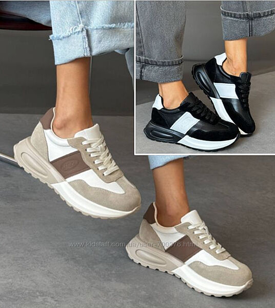Кросівки KDSL, натуральна шкіра/замша, беж/чорні