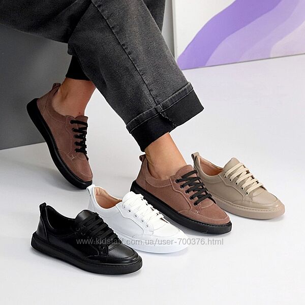 Кеди Susann, натуральна шкіра/замша, білі/моко/чорні/капучино