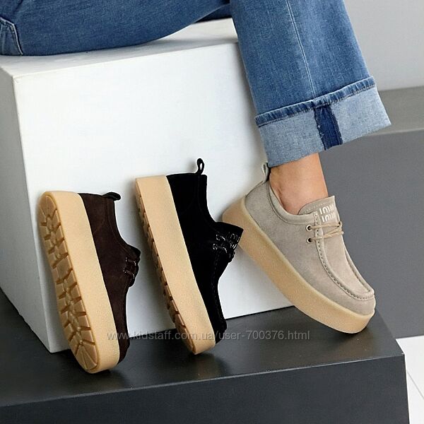 Туфлі Malisa, натуральна замша, чорні/шоколад/беж