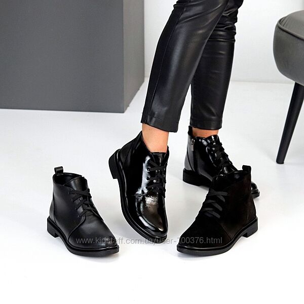 Черевики Rosset демі, натуральна шкіра/замша, чорні/шоколад