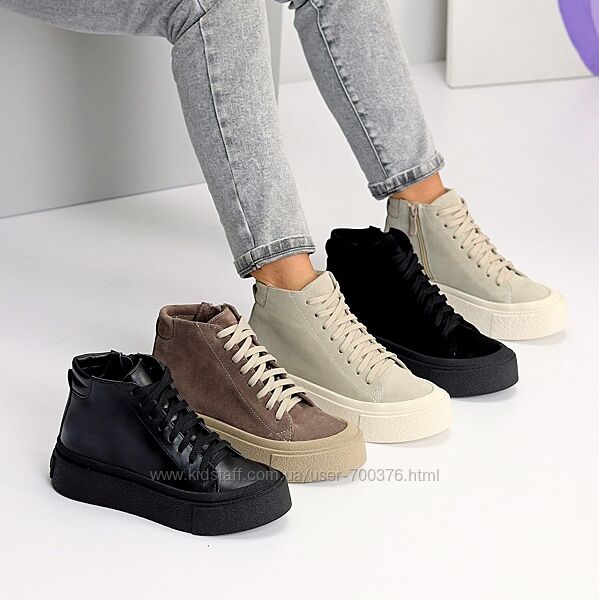 Хайтопи Altea демі, натуральна шкіра/замша, шоколад/чорні/беж