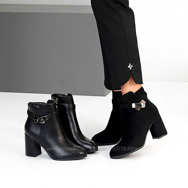 Ботильйони Loui демі, чорні