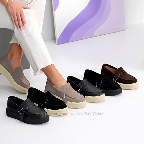 Лофери Ferina, натуральна замша/шкіра, чорні/шоколад/сірі